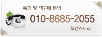 고객센터 1544-6062
